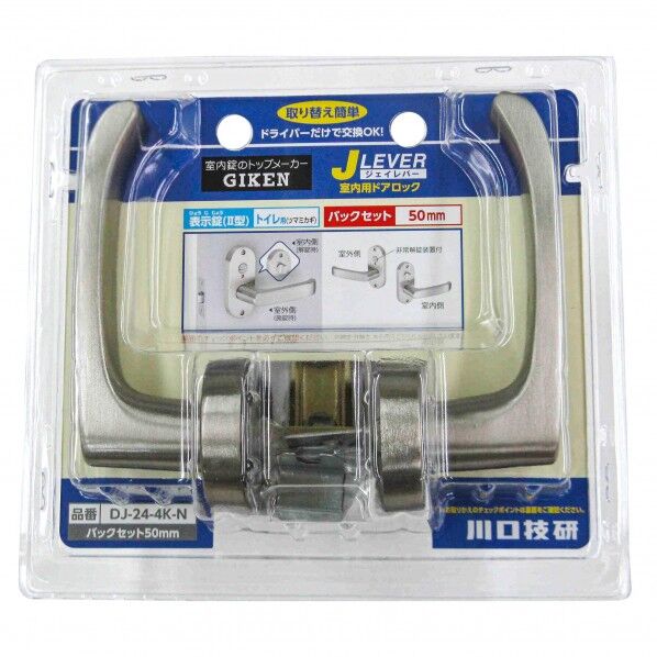 Jレバー小判座空錠