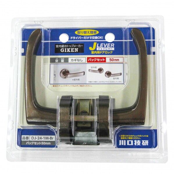 Jレバー空錠 DJ-24-1M-BR 1個