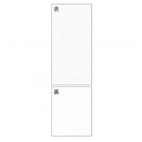 リンテックコマース 和紙のある暮らし 28cm×94cm SOJ411 3枚...