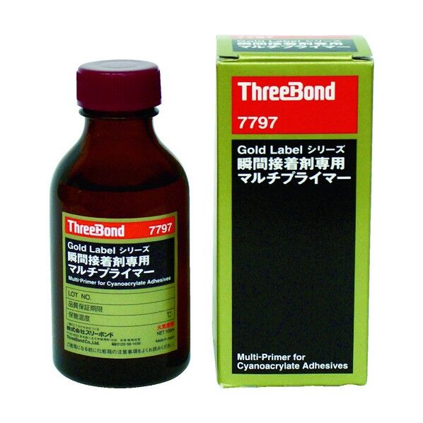 54 x 55 x 118 mm TB7797