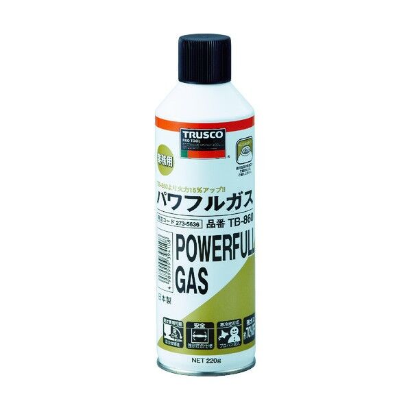 パワフルトーチ替ガスボンベ