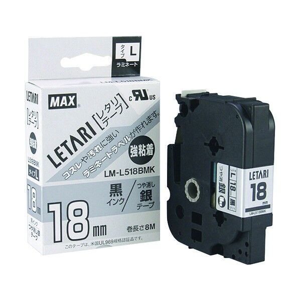 マックス レタリテープ 赤ラベル 黒文字 LM-L509BR 1個...