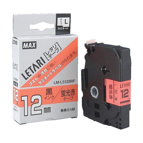 レタリテープ 蛍光赤ラベル 黒文字 LM-L512BRF 1個