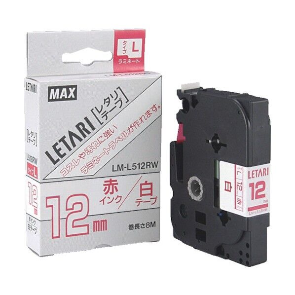 レタリテープ 白ラベル 赤文字