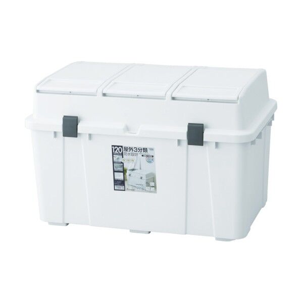 3分類ペール TBP-120W 1