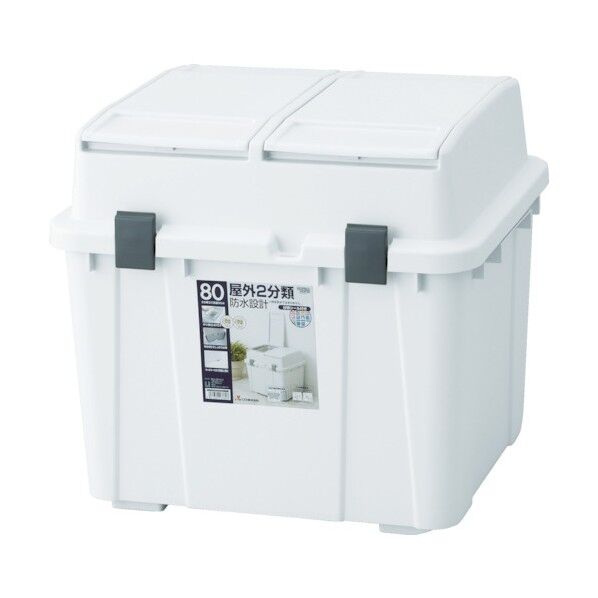 2分類ペール 540 x 485 x 490 mm TBP-80W 1