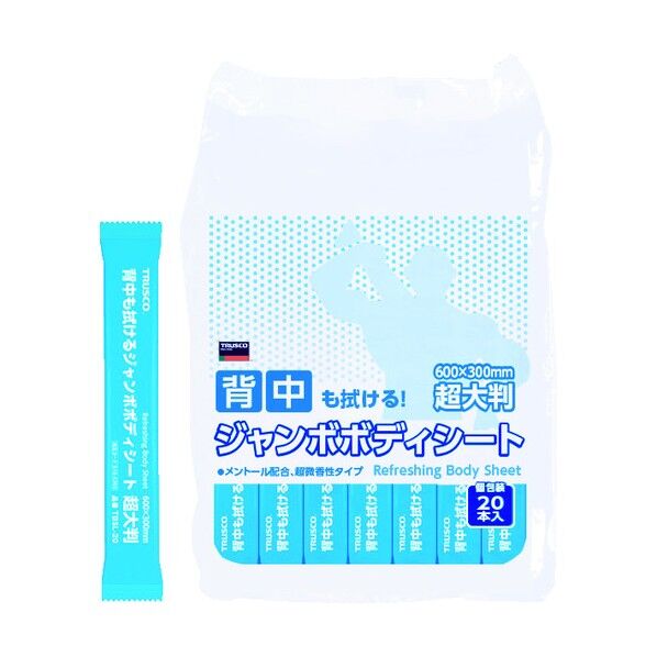 TRUSCO背中も拭けるジャンボボディシート超大判タイプ(20本入)
