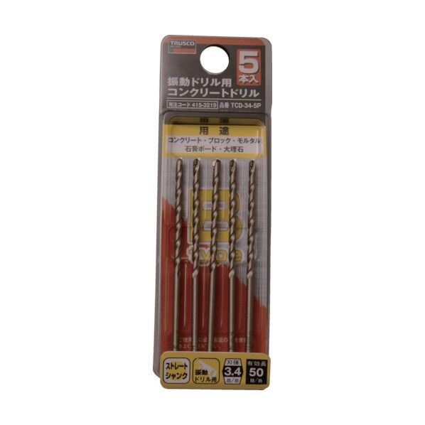振動ドリル用コンクリートドリル(ストレートシャンク) セット