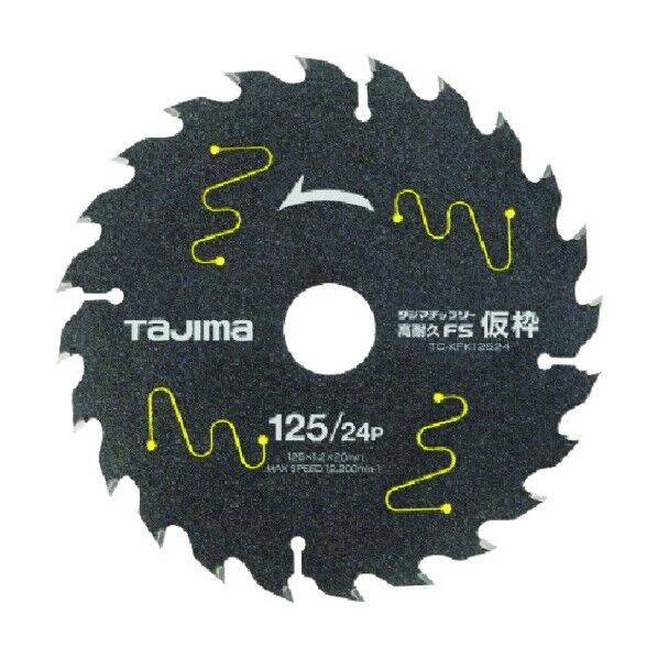 チップソー 高耐久FS (木工仮枠用)