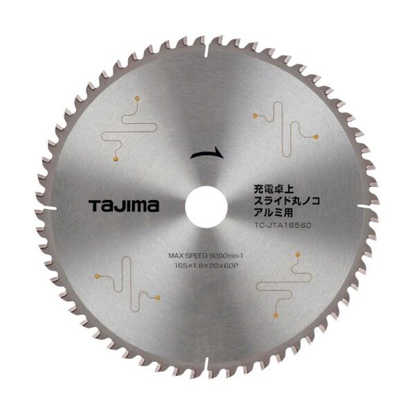 TJMデザイン(タジマ) 充電卓上･スライド丸ノコアルミ用165-60P TC-JTA16560 1個...