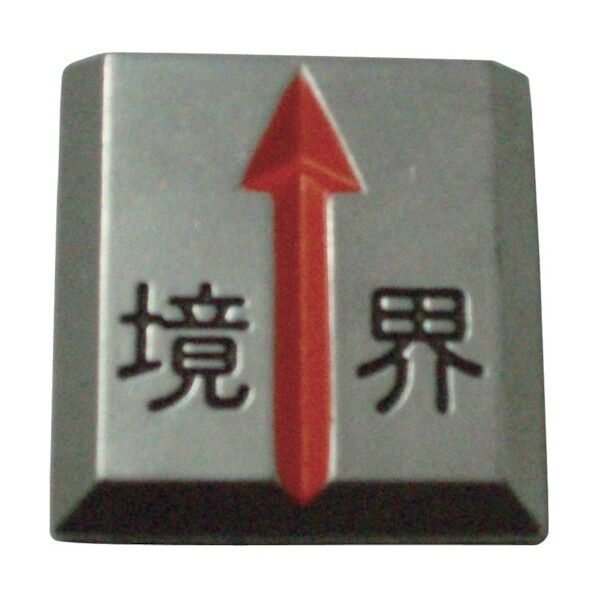 クリアーライン (埋め込み式)