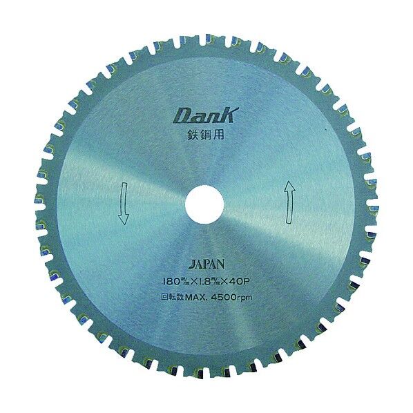 ダンク (鉄・ステンレス兼用)