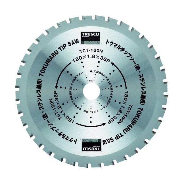トクマルチップソー180X36P