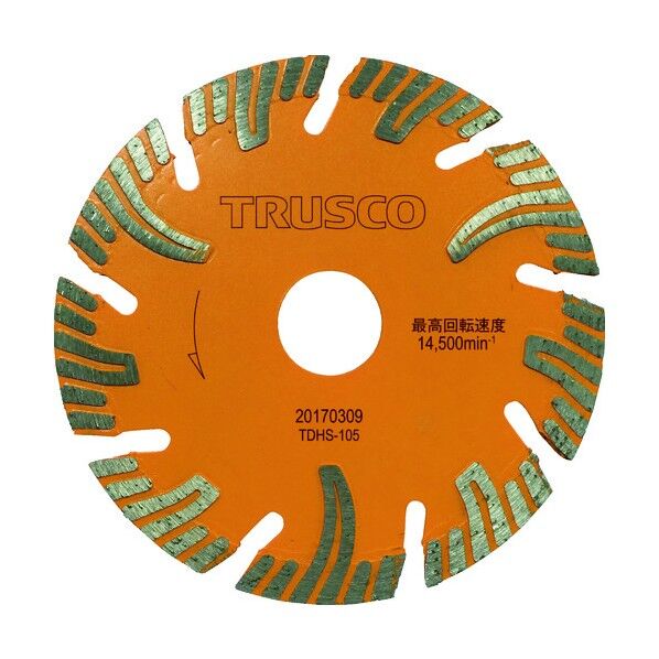 ダイヤモンドカッター プロテクトタイプ(乾式) セグメントタイプ