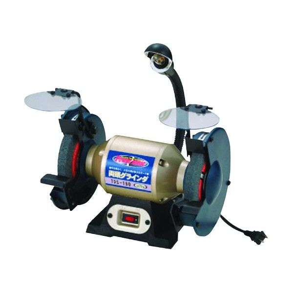 両頭グラインダ ブルー TDS-150 1点