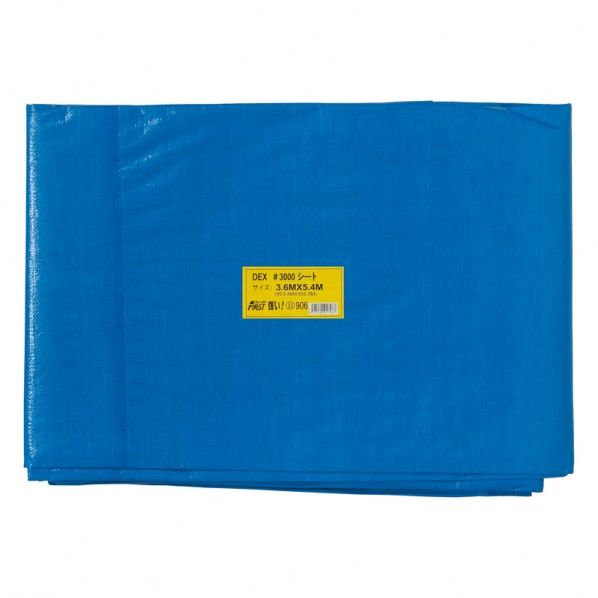 DX3000シート(ブルーシート#3000タイプ) 3.6m×5.4m ブルー 約3.6m×5.4m 厚み約0.23mm 10枚