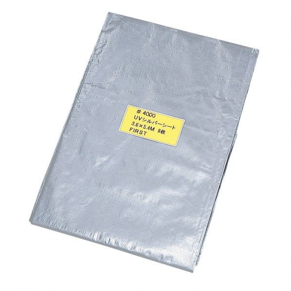 UVシルバーシート(超厚手#4000タイプ) 1.8m×1.8m シルバー 約1.8m×1.8m 厚み約0.26mm 10枚