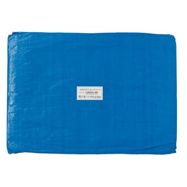 ストロングシート(ブルーシート#2000タイプ) 1.8m×3.6m ブルー 約1.8m×3.6m 厚み約0.11mm 25枚