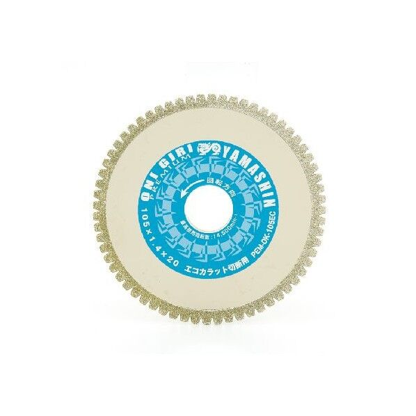 鬼切り プレミアム 電着ダイヤモンドカッター エコカラット切断用