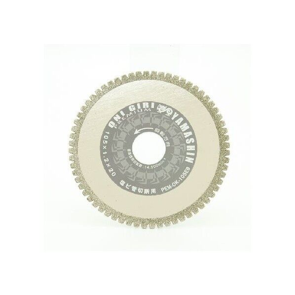 105mmx1.0mm×20mm PEM-OK-105EB 1個