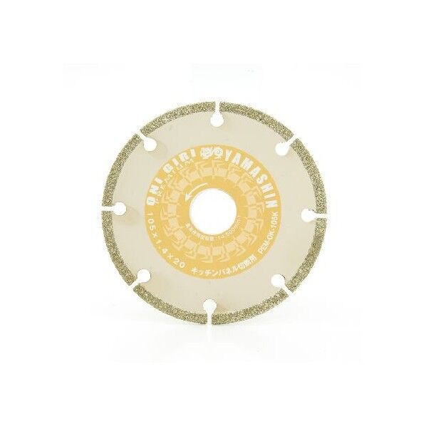 鬼切り プレミアム 電着ダイヤモンドカッター キッチンパネル切断用