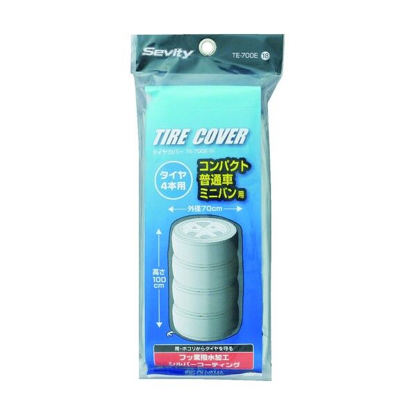 タイヤカバー