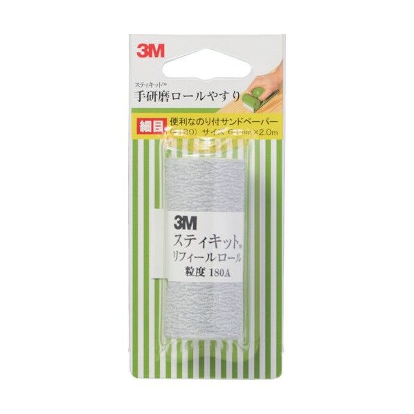 スティキット手研磨ロールヤスリ リフィールロール TEK 180 1点