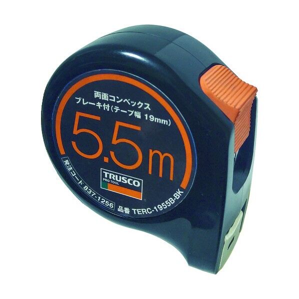 両面コンベックス