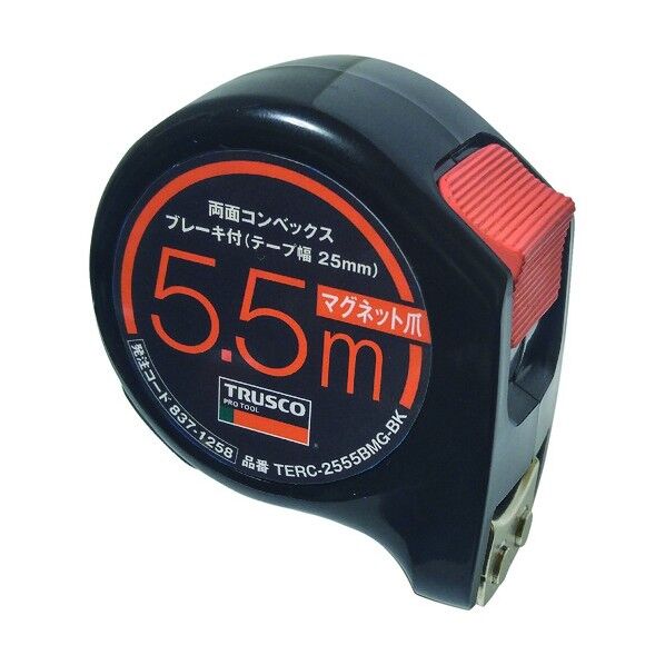 両面コンベックス25巾5.5mブレーキ付 マグネット爪 ブラック 73 x 66 x 44 mm TERC-2555BMG-BK 10点