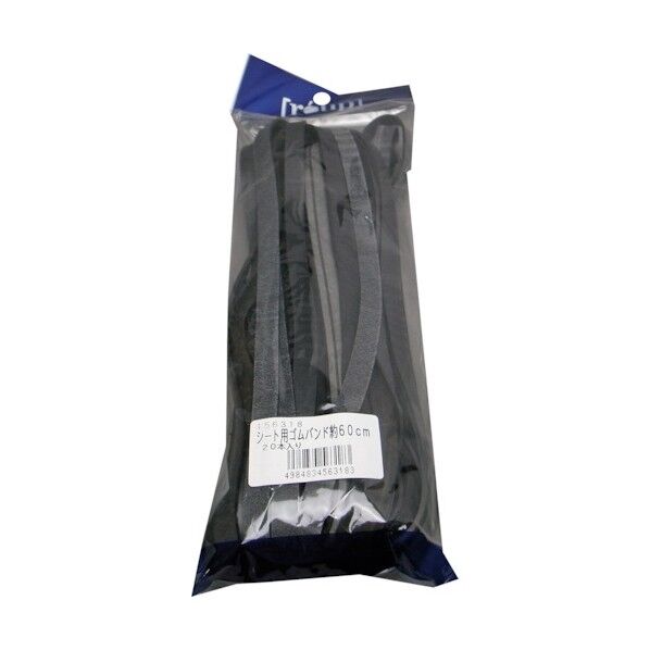 シート用ゴムバンド 黒 10×600mm TGR-1060-20P 20本