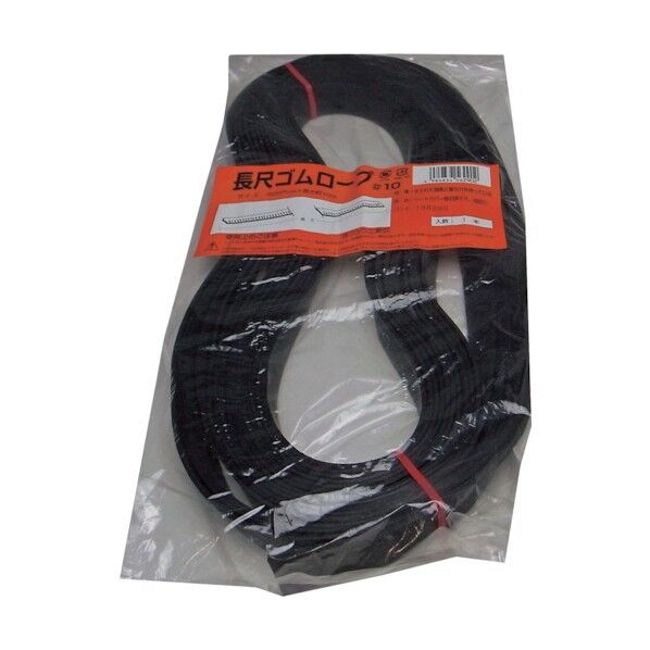 長尺ゴムロープ#10 フリーカットタイプ 黒 20mm×10m TGR-#10-2010 1本