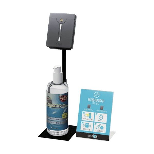 スチールスタンド TGOP002 1点