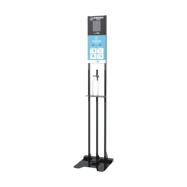 足踏み式アルコールスタンドパネル TGOP006 1点