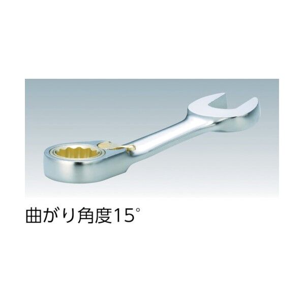 【特価セール】TRUSCO(トラスコ) 切替式ラチェットコンビネーションレンチセ TGRW-17R 切替式ラチェットコンビネーションレンチ(スタンダード