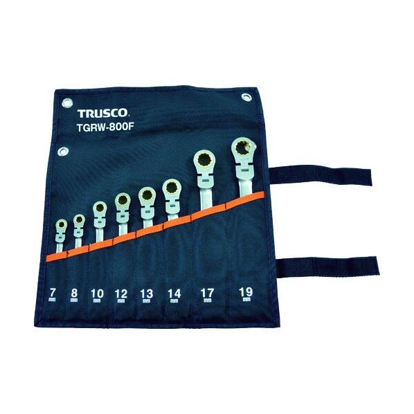 首振ラチェットコンビネーションレンチセット（スタンダード）８本組