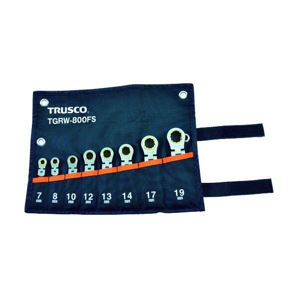 首振ラチェットコンビネーションレンチセット(ショートタイプ)8本組