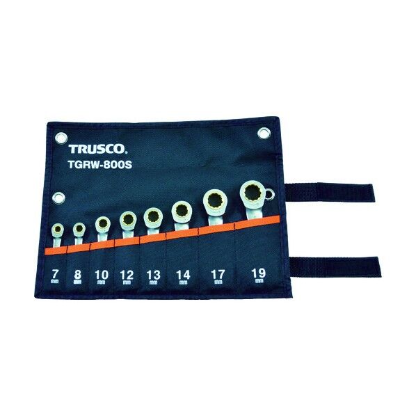 ラチェットコンビネーションレンチセット(ショートタイプ)8本組