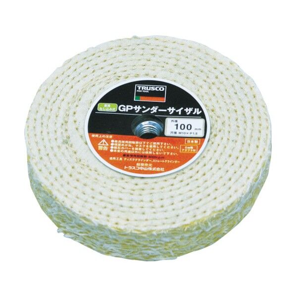 GPサンダーサイザルねじ込み式Φ1005個入