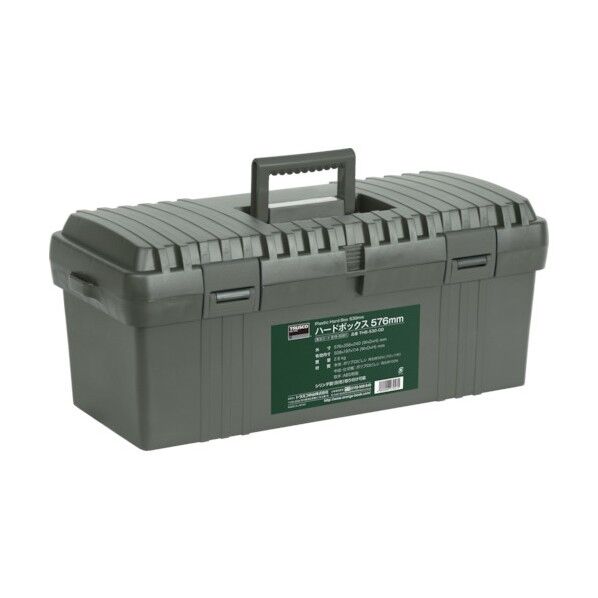 ハードボックス