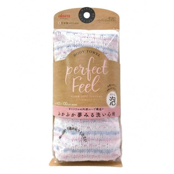 パーフェクトフィールタオル ピンク&ブルー 20×100cm BTB21 1個