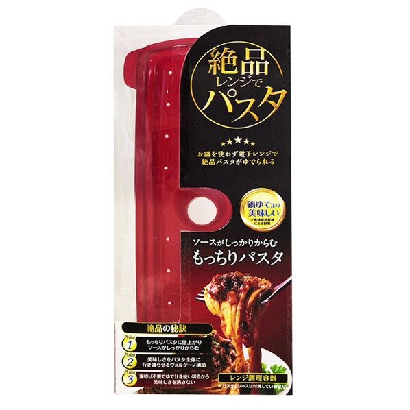 プライムパックスタッフ 絶品レンジでパスタ 幅12.8×奥行9.5×高さ28.25cm ALV3601 1個