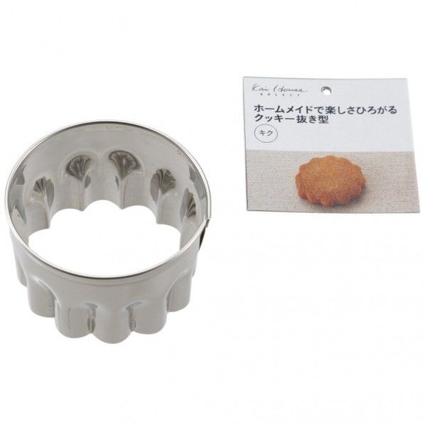 Kai House SELECT ホームメイドで楽しさひろがるクッキー抜き型