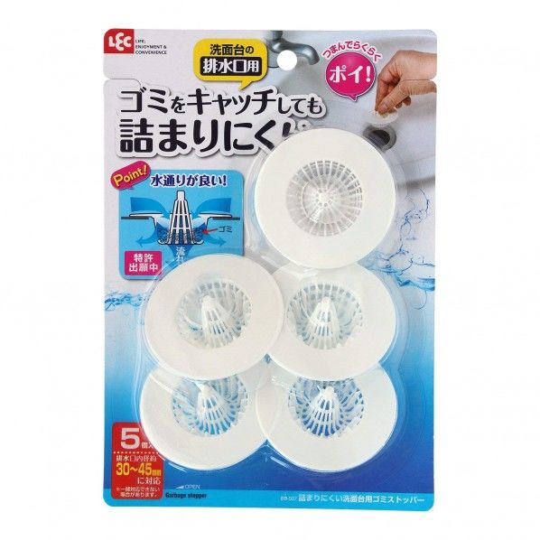 洗面台用 ゴミストッパー