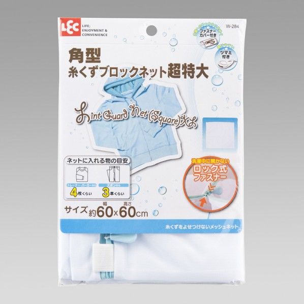 CX角型糸くずブロックネット 幅60×奥行60×高さ0.5cm W-284 1個