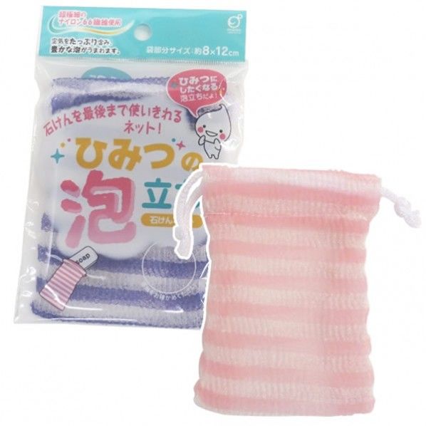 泡立ち石けんネット ピンク、パープル 幅8×奥行12×高さ1cm 1個