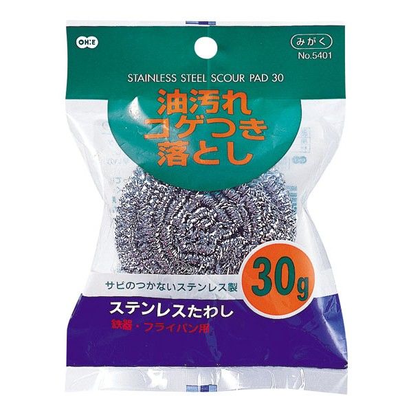 幅7.5×奥行7.5×高さ3.5cm 54013 1個