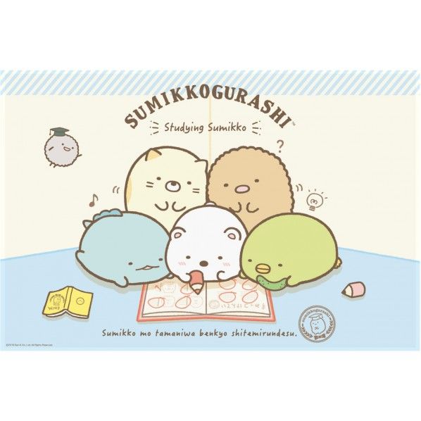 すみっコおべんきょう レジャーシート 縦60×横90cm VS1 1個