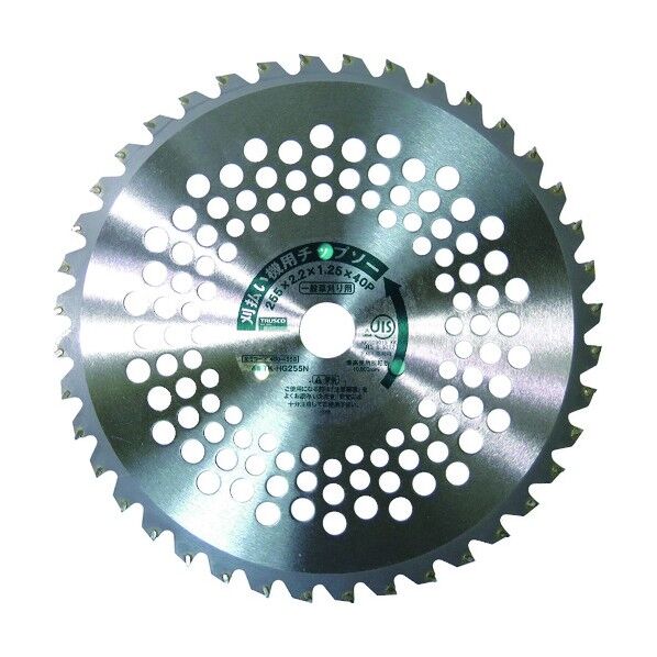 刈払機用チップソー