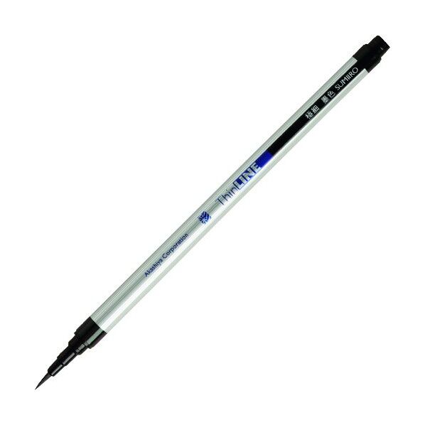 極細毛筆「彩」ThinLINE 墨色