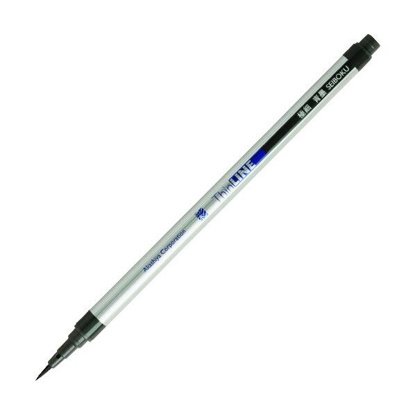 極細毛筆「彩」ThinLINE 青墨 TL300-02 1点